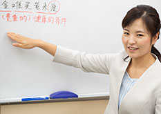 中国語を熟知した中国語専門学校