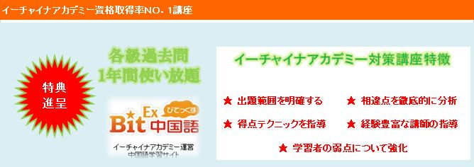 池袋用検定講座画像