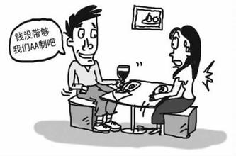 制の由来 イーチャイナ池袋校 中国語教室