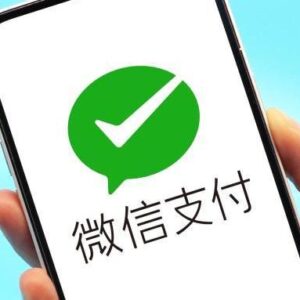 ＷeChat Pay（微信支付wēixìnzhīfù）の新規登録と支払い方法