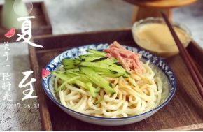 冬至には餃子、夏至には冷麺