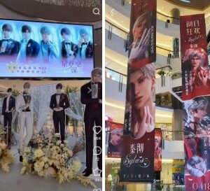 中国で恋愛ゲームがブーム