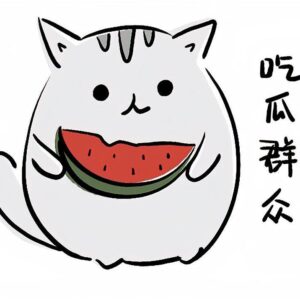 ２０２５年ネット流行語——ネットショッピング編