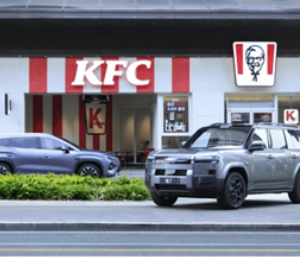 BYDとKFCが描く未来