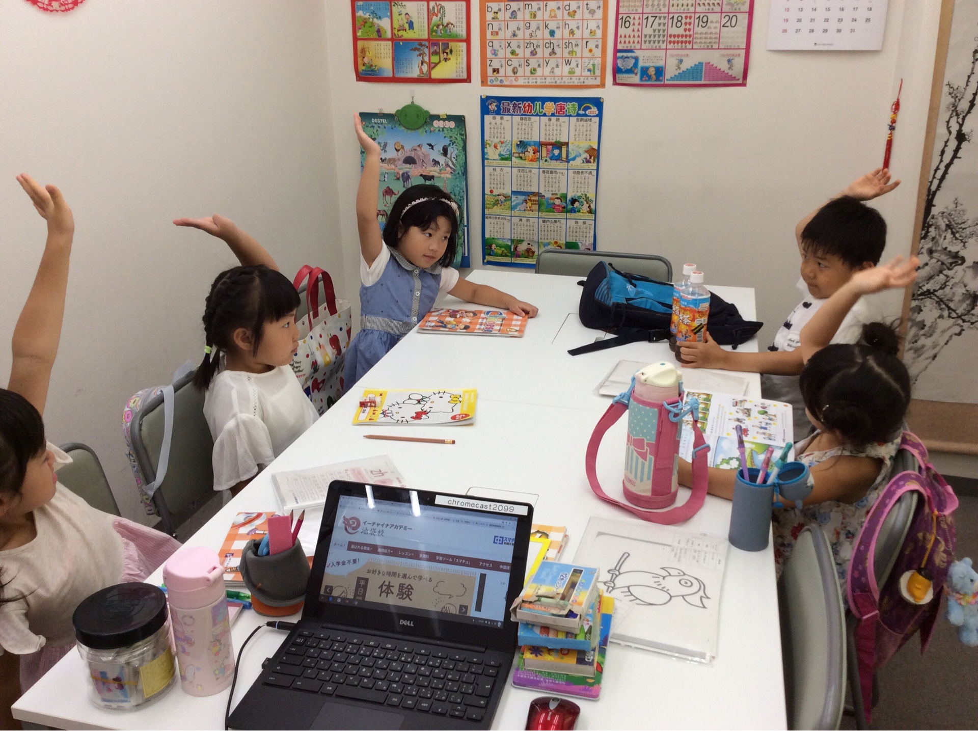 子供レッスン