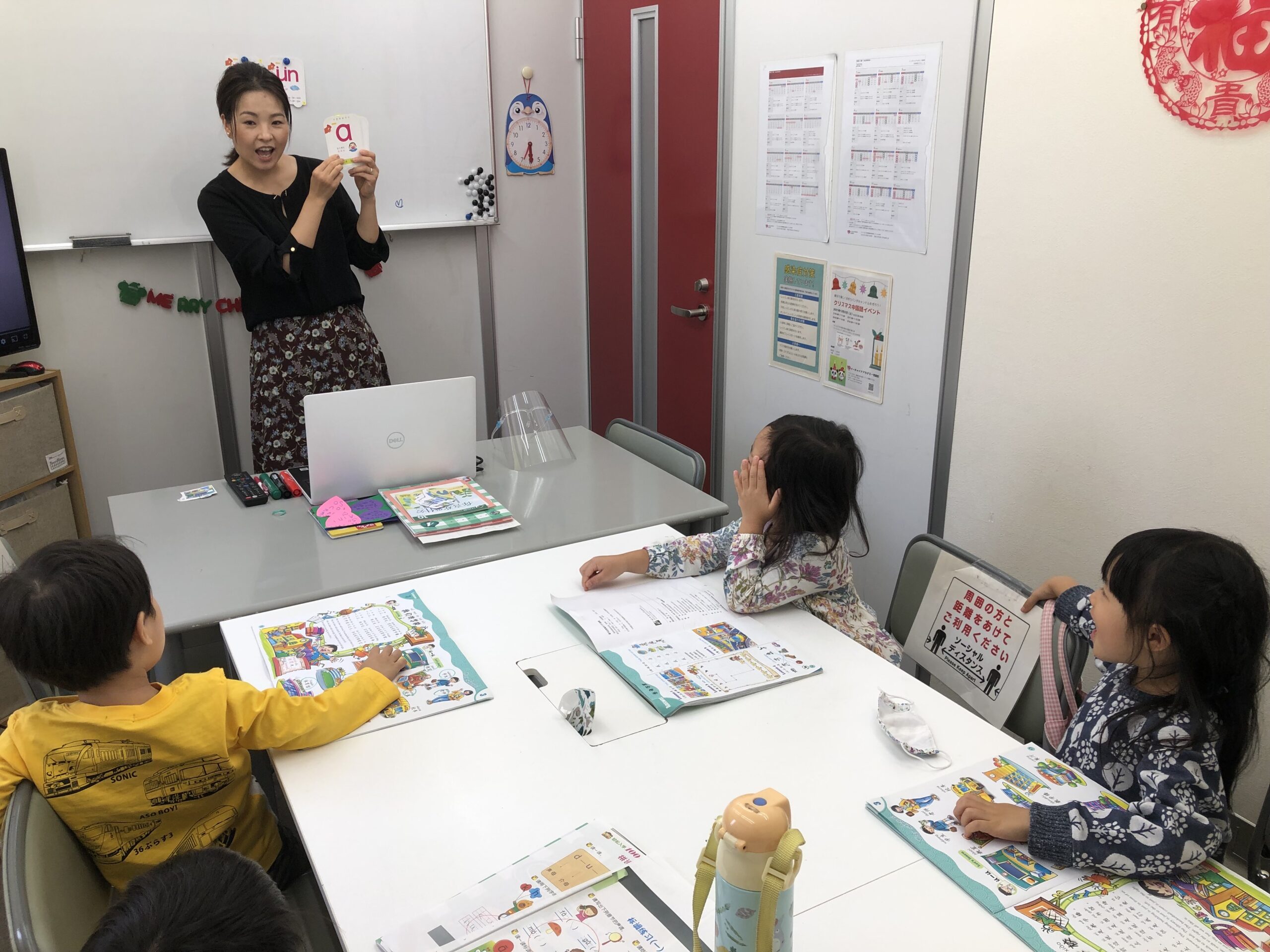 授業の様子