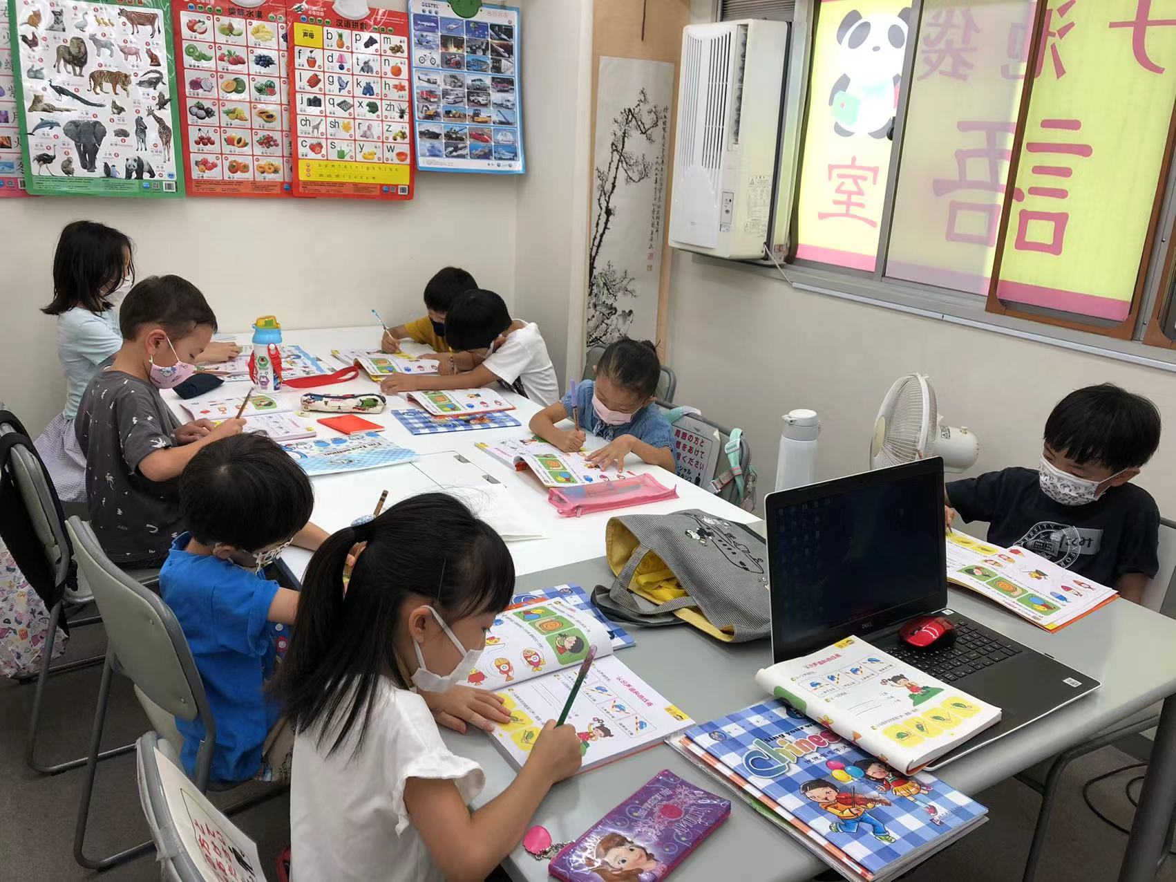 小学生クラス