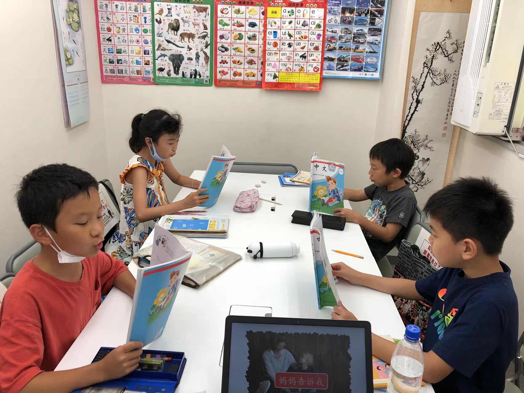 小学生クラス