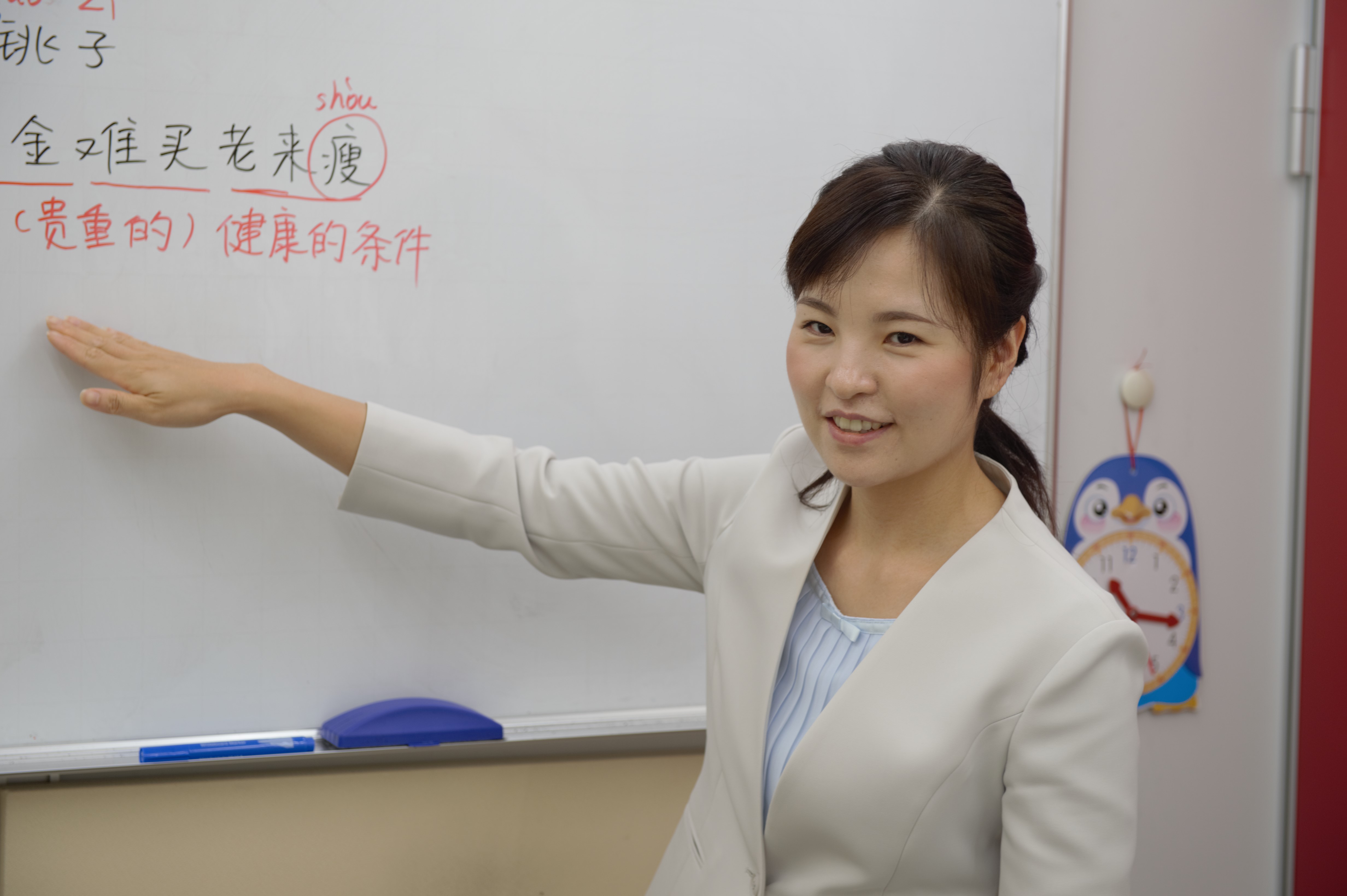主任講師 曹萌