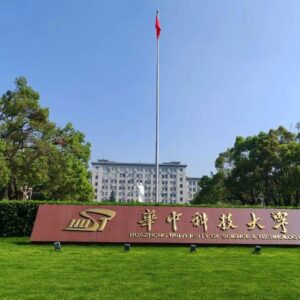 華中科技大学への留学|コース・費用・申請情報