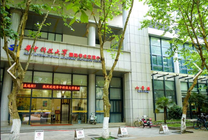 国際教育学院