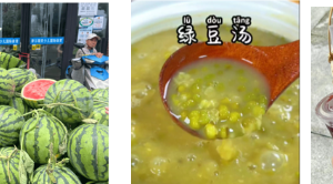 中国と日本の夏、何が違うのでしょうか？