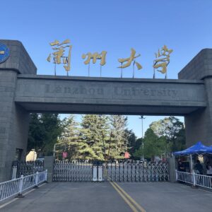 蘭州大学への留学|コース・費用・申請情報