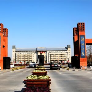 鄭州大学への留学|コース・費用・申請情報