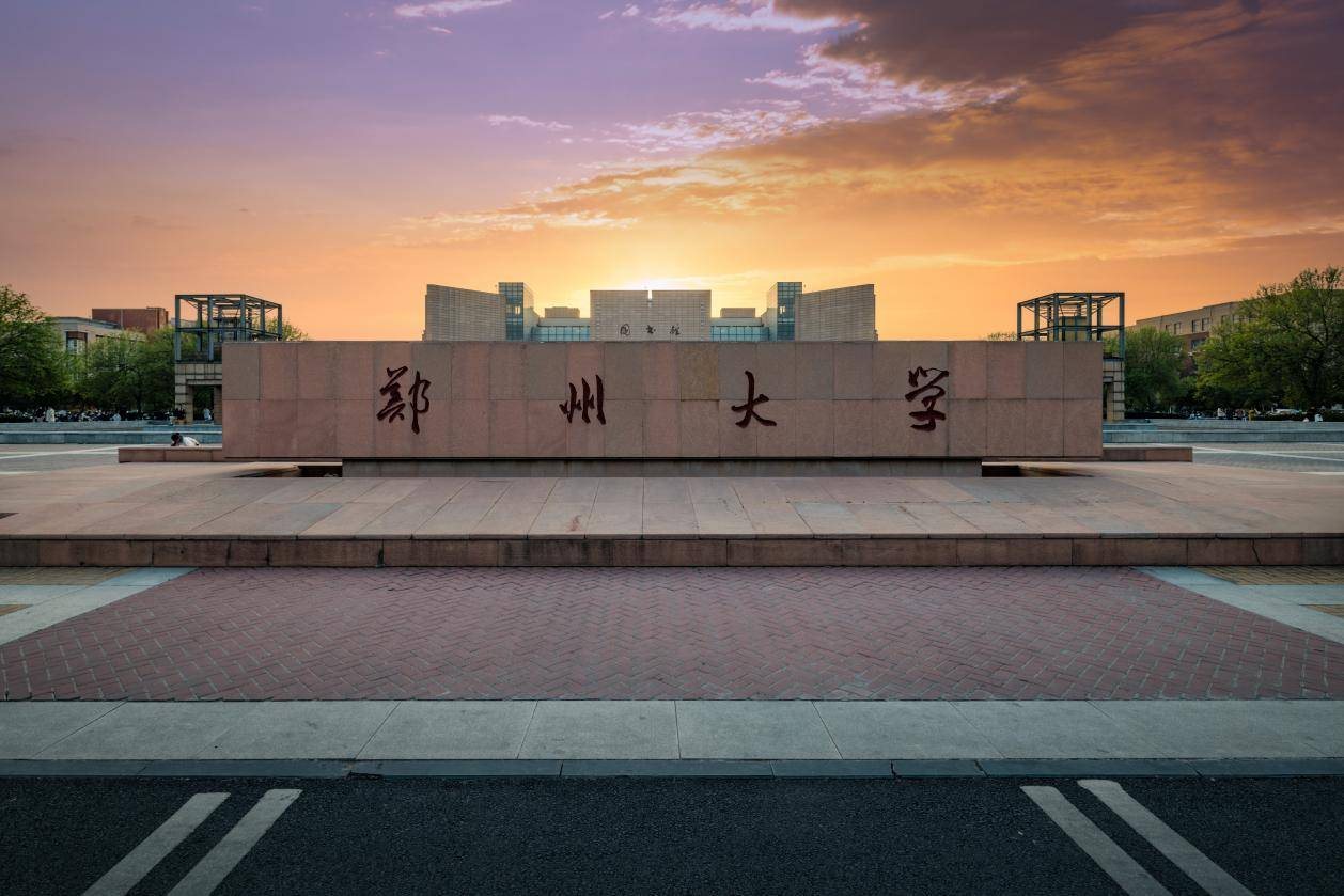 夕暮れの鄭州大学の校名石碑