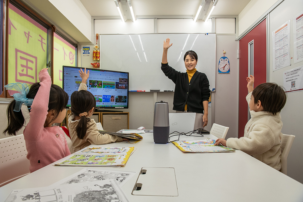 絵本を使った子ども中国語レッスン