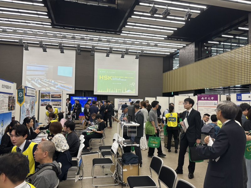 来場者でにぎわうHSKフェア2026の会場