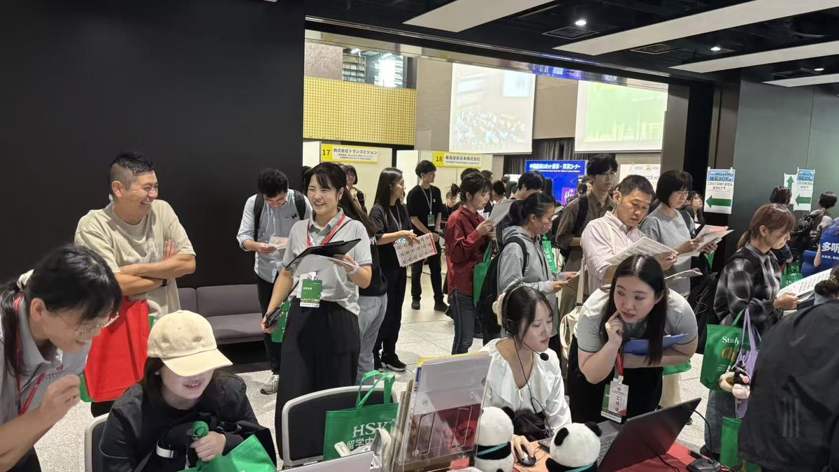 来場者で混み合うHSKフェア2026の会場
